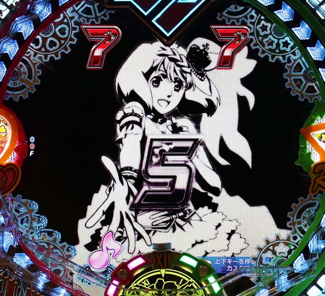 マクロスフロンティア4（ぱちんこマクロスF4）・ロングリーチ