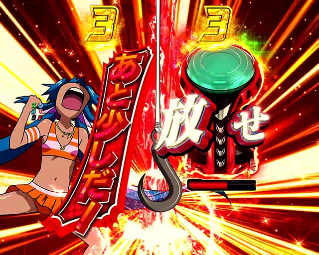 マクロスフロンティア4（ぱちんこマクロスF4）・マクロスFアタック