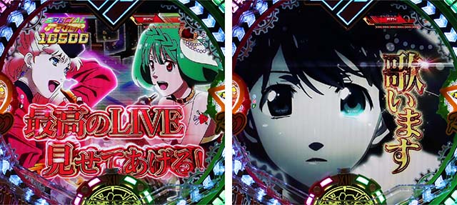 マクロスフロンティア4（ぱちんこマクロスF4）・ギャラクシーライブ（2nd STAGE）