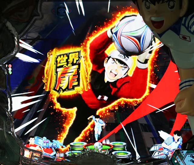 ぱちんこキャプテン翼2020（キャプテン翼3）・リーチ前予告