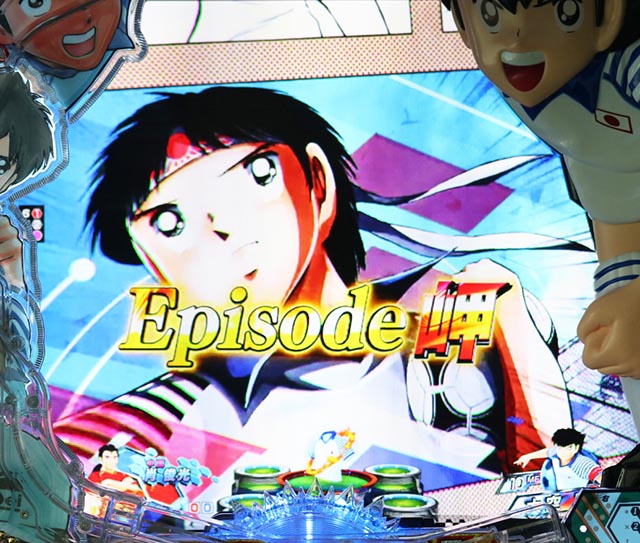 ぱちんこキャプテン翼2020（キャプテン翼3）・リーチ前予告