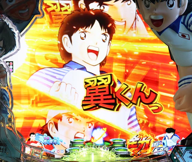 ぱちんこキャプテン翼2020（キャプテン翼3）・リーチ前予告