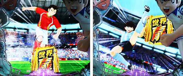 ぱちんこキャプテン翼2020（キャプテン翼3）・リーチ後予告