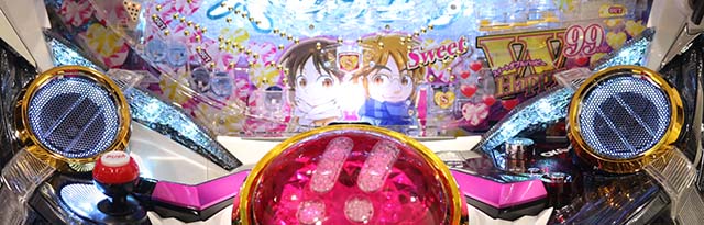 冬のソナタFOREVER・先読み予告・入賞時フラッシュ予告