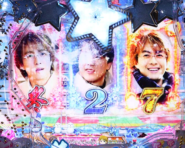 冬のソナタFOREVER・先読み予告・ポラリスチャージ予告