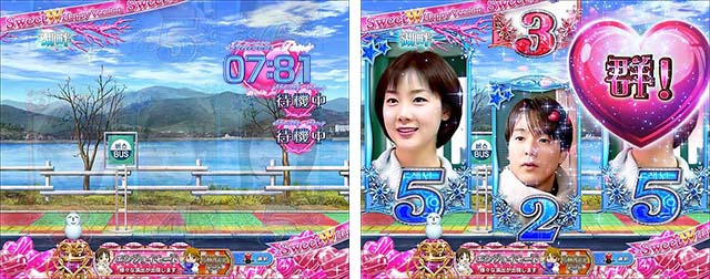 冬のソナタFOREVER・先読み予告・2人のタイマー予告