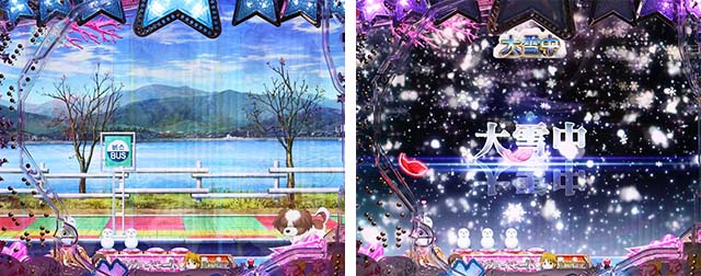 冬のソナタFOREVER・リーチ前予告・小キャラ予告