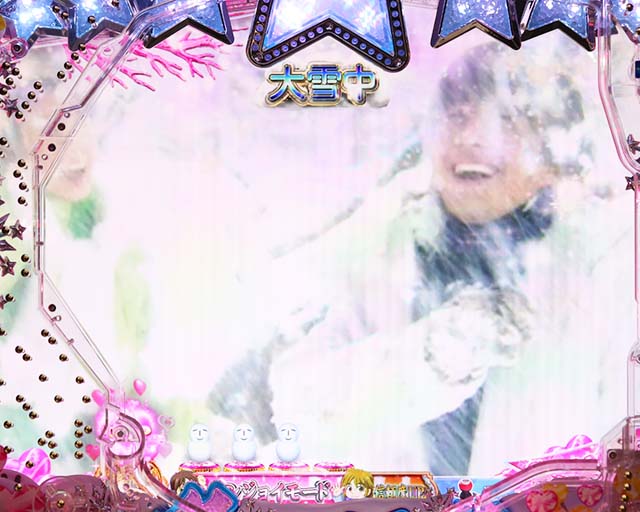 冬のソナタFOREVER・リーチ前予告・信頼度