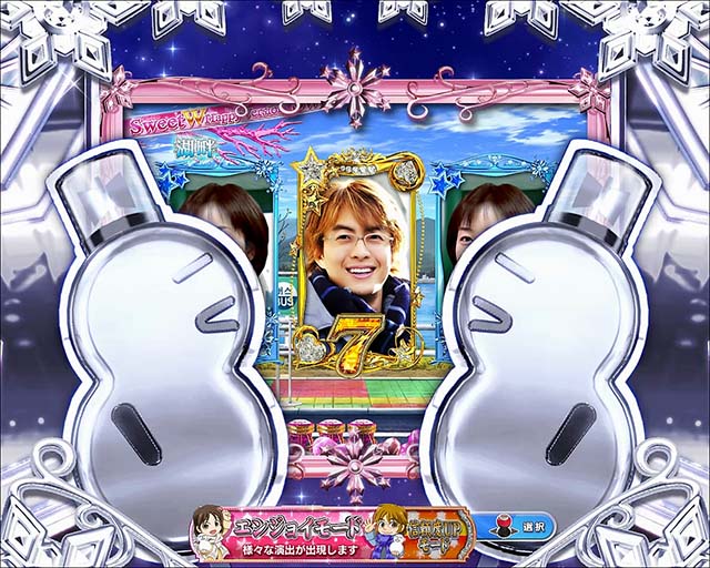 冬のソナタFOREVER・リーチ後予告・アクシデントあおり予告