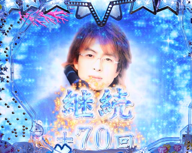 冬のソナタFOREVER・継続演出