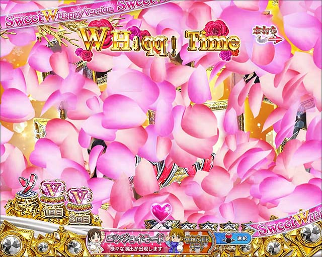 冬のソナタFOREVER・（W）HAPPY TIME中