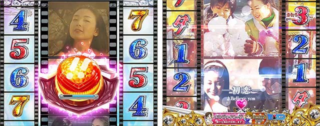 冬のソナタFOREVER・（W）HAPPY TIME中