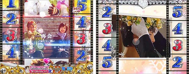 冬のソナタFOREVER・（W）HAPPY TIME中