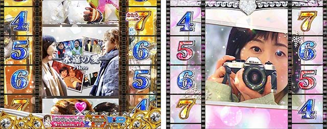 冬のソナタFOREVER・（W）HAPPY TIME中