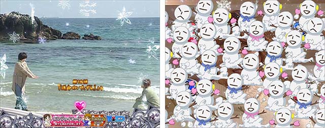 冬のソナタFOREVER・（W）HAPPY TIME中