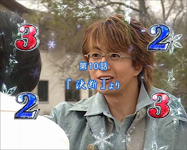 冬のソナタFOREVER・（W）HAPPY TIME中