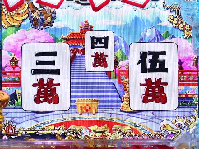 絶超電役ドラドラ天国・先読み予告(その他)