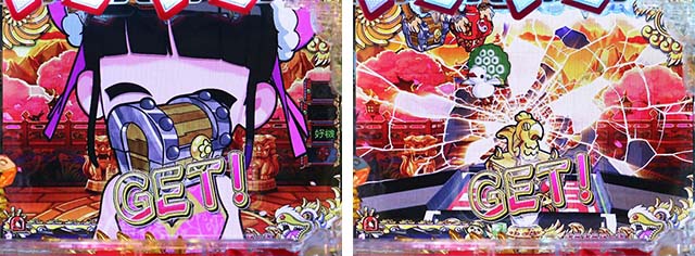 絶超電役ドラドラ天国・宝箱予告