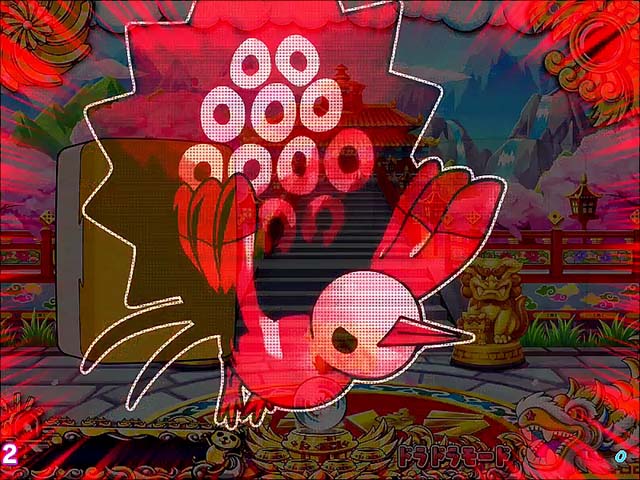 絶超電役ドラドラ天国・リーチ前予告