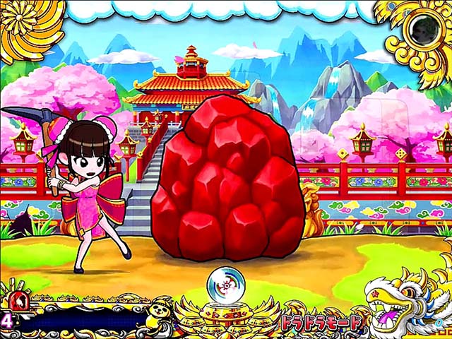 絶超電役ドラドラ天国・リーチ前予告