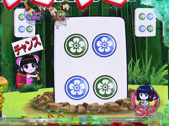 絶超電役ドラドラ天国・キャラ系リーチ