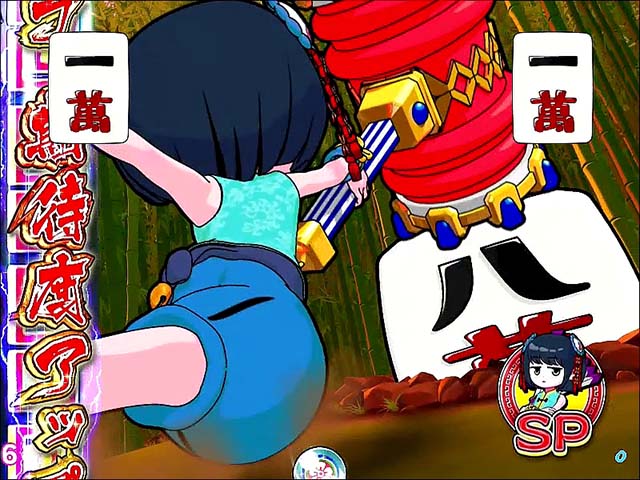 絶超電役ドラドラ天国・巻き戻し系リーチ