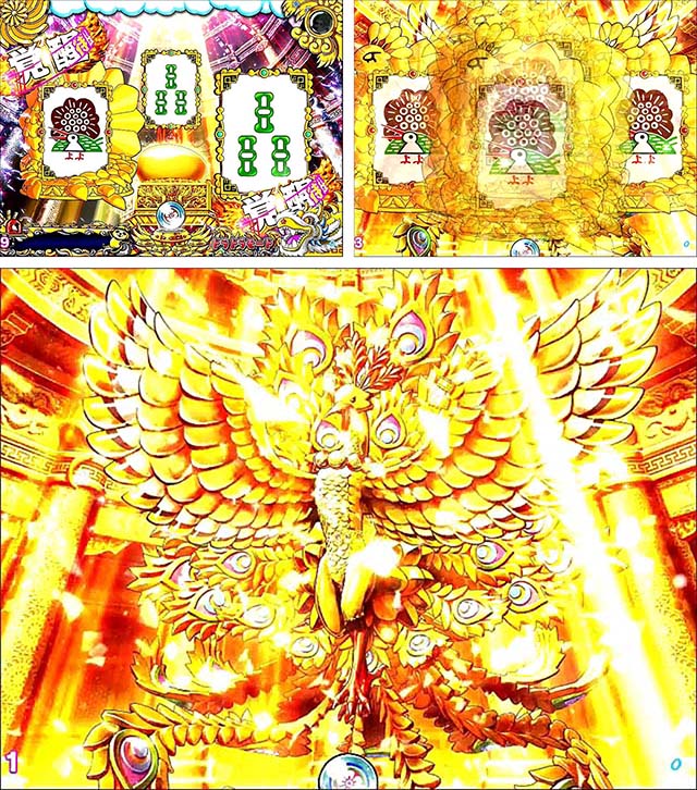 絶超電役ドラドラ天国・最強系リーチ