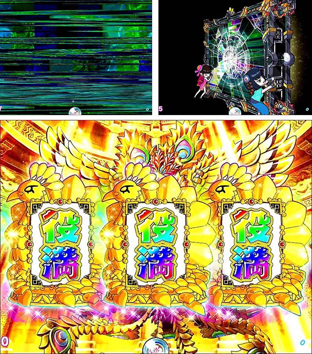 絶超電役ドラドラ天国・プレミアムリーチ