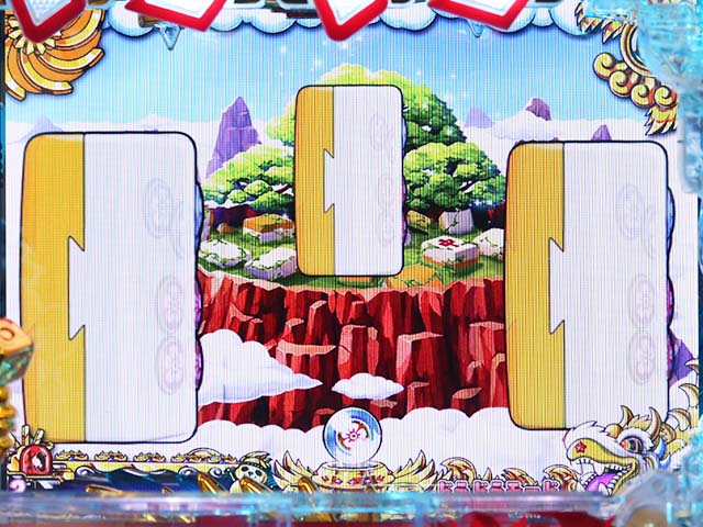 絶超電役ドラドラ天国・リーチ前予告