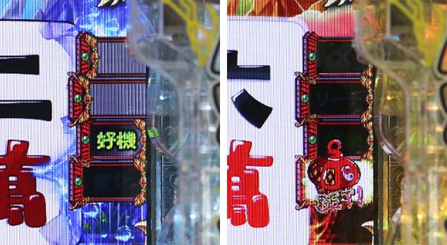 絶超電役ドラドラ天国・リーチ前予告