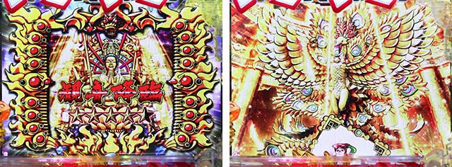 絶超電役ドラドラ天国・信頼度＆役満ボーナス期待度一覧