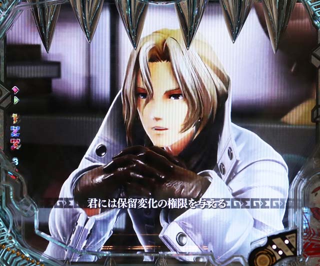 ぱちんこゴッドイーター神がかり（ゴッドイーター2）・保留変化予告