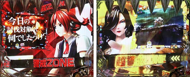 ぱちんこゴッドイーター神がかり（ゴッドイーター2）・先読み予告（その他）