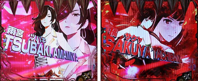 ぱちんこゴッドイーター神がかり（ゴッドイーター2）・リーチ前予告