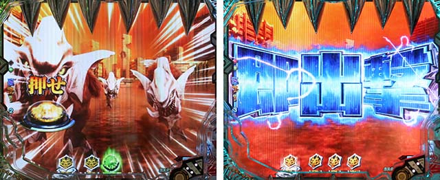 ぱちんこゴッドイーター神がかり（ゴッドイーター2）・リーチ前予告