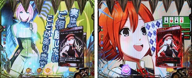 ぱちんこゴッドイーター神がかり（ゴッドイーター2）・リーチ前予告