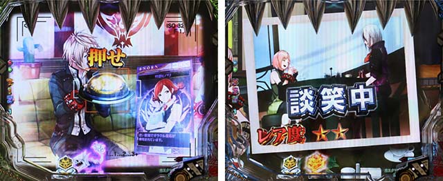 ぱちんこゴッドイーター神がかり（ゴッドイーター2）・リーチ前予告