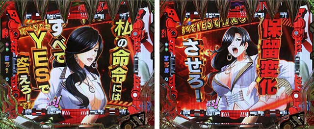 ぱちんこゴッドイーター神がかり（ゴッドイーター2）・リーチ前予告