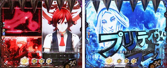 ぱちんこゴッドイーター神がかり（ゴッドイーター2）・リーチ前予告