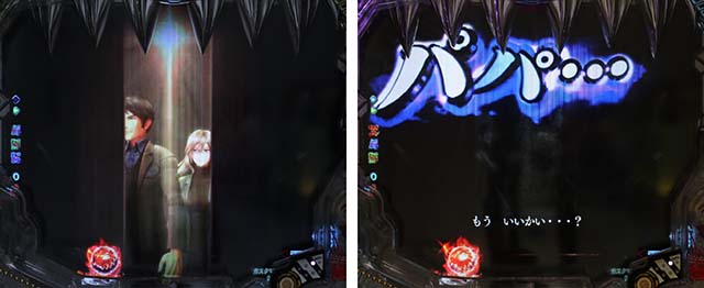 ぱちんこゴッドイーター神がかり（ゴッドイーター2）・リーチ前予告