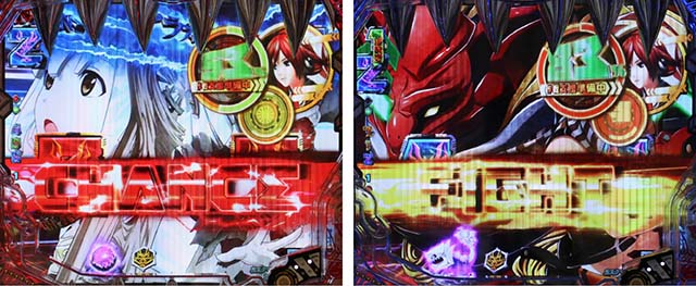 ぱちんこゴッドイーター神がかり（ゴッドイーター2）・リーチ後予告