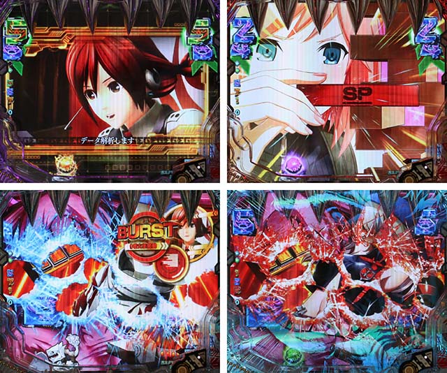 ぱちんこゴッドイーター神がかり（ゴッドイーター2）・リーチ後予告