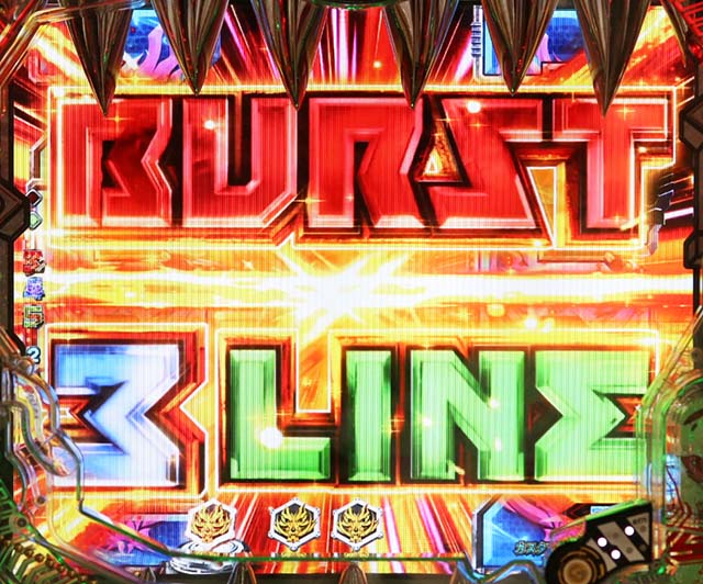 ぱちんこゴッドイーター神がかり（ゴッドイーター2）・BURST