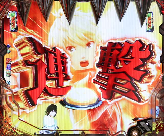 ぱちんこゴッドイーター神がかり（ゴッドイーター2）・BURST