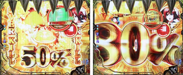 ぱちんこゴッドイーター神がかり（ゴッドイーター2）・バトルSPリーチ