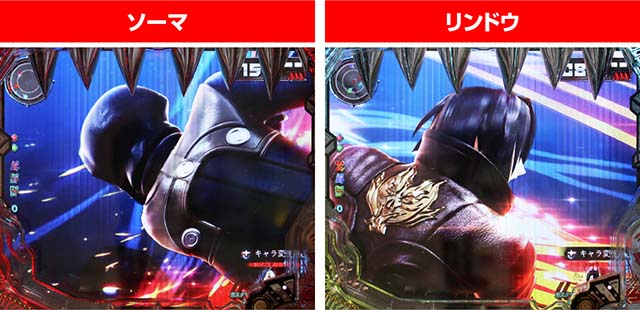 ぱちんこゴッドイーター神がかり（ゴッドイーター2）・最強荒神SPリーチ