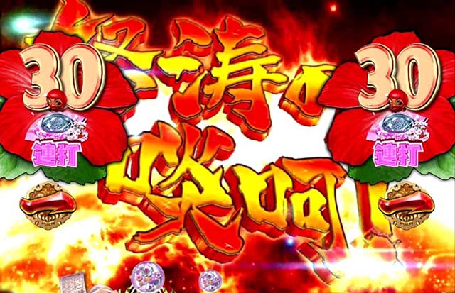 遠山の金さん2密偵モード中・主要リーチ