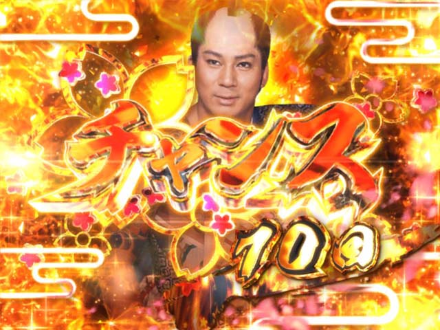 遠山の金さん2主要演出