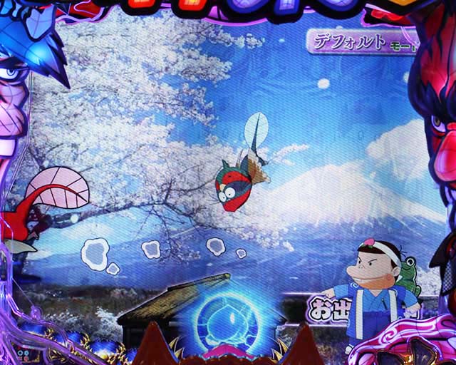 ぱちんこ神天才バカボン神SPEC(天才バカボン6)・保留変化予告