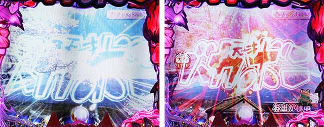 ぱちんこ神天才バカボン神SPEC(天才バカボン6)・先読み予告